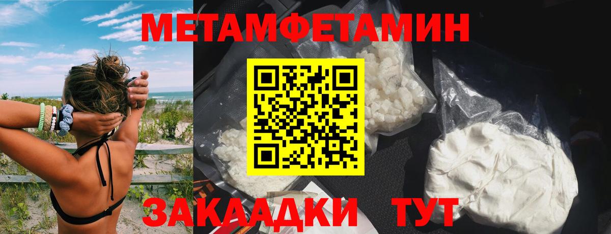 Владимир  АМФЕТАМИН VHQ  Вход с VPN 