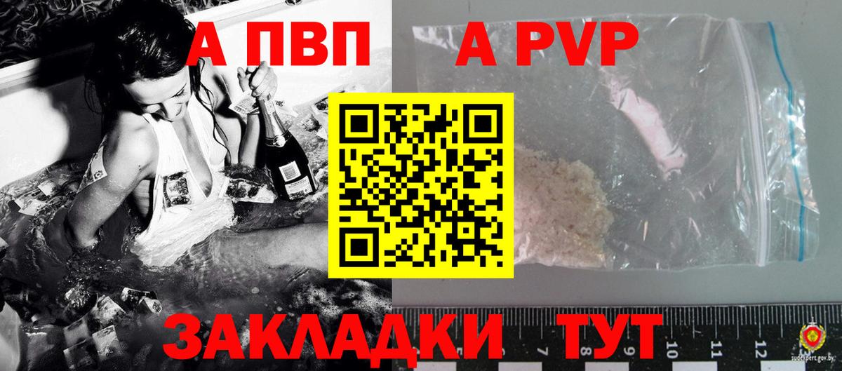 APVP VHQ  А ПВП  Владимир  Вход с VPN 