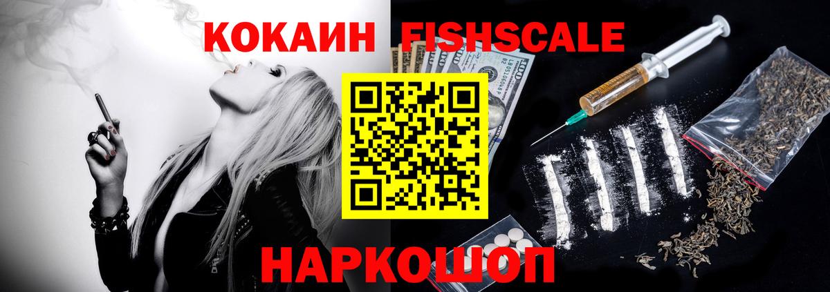 Кокаин Эквадор Владимир