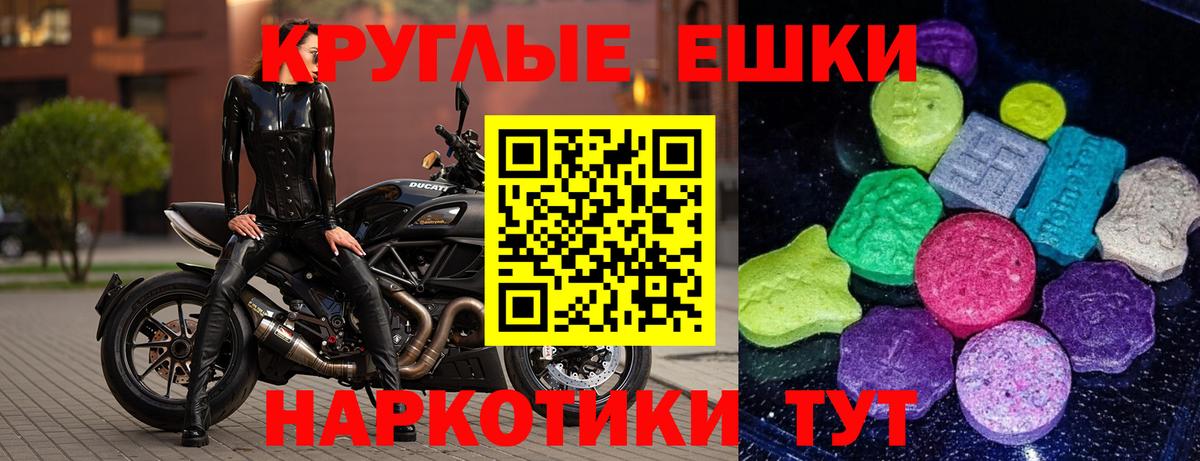 ЭКСТАЗИ таблы Владимир