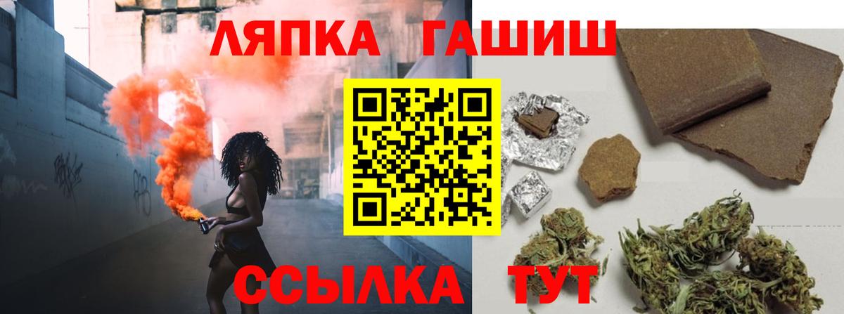 ГАШИШ  Гашиш убойный  ГАШИШ ice o lator  Вход с VPN  Владимир 