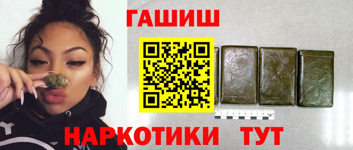 ГАШ хэш Владимир