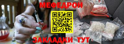 мяу мяу мука Владимир