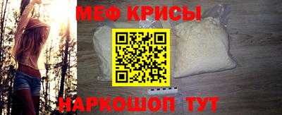 мяу мяу мука Владимир