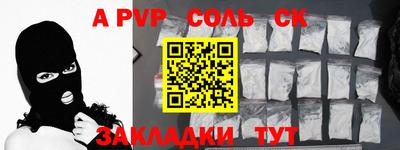 MDMA Владикавказ