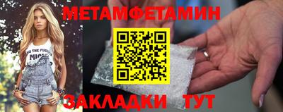 мяу мяу мука Владимир