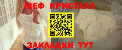 MDMA Владикавказ