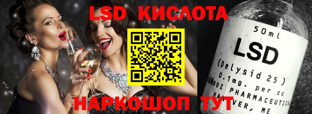 Владимир  ЛСД экстази кислота  ЛСД экстази кислота  Вход с VPN 